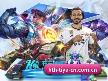 华体会 APP
